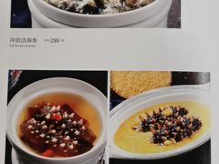 -无名居(中关村辽宁大厦店)