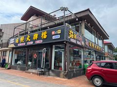 -日照大牌檔•小船海鲜(万平口店)