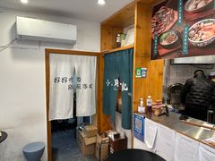 -小宝·路鼎记·福鼎特色小吃(富民路店)