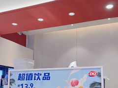 -DQ·蛋糕·冰淇淋(天通苑华联店)