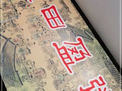 -盈田盈粥庄(博山东路店)
