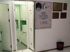 -唐杰口腔(富都广场店)