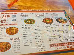 -兔槽江湖菜·重庆璧山兔(水围店)