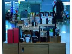 -星巴克(成都东站店)