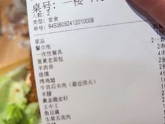 -东北特色烧烤(赣榆店)