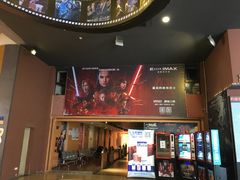 -SFC上影影城(成都科华IMAX店)