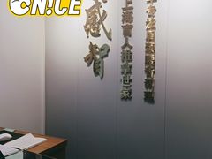 -感智盲人按摩·艾灸·肩颈SPA(岗厦店)