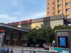 -黄台大酒店中餐厅(黄台店)