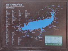 -棋盘山风景区