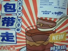 -好利来(靖江路店)