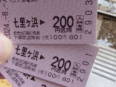 -灌篮高手动画打卡地