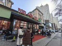 -润泽园饭庄(中山路店)