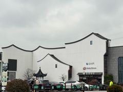 -阳澄湖半岛旅游度假区