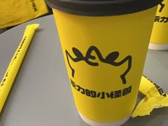 -茶力的小怪兽(梅林卓悦汇店)