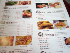 菜单-匠客寿司(江门万达老街店)