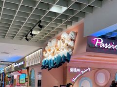 -御品轩(汉神购物广场店)