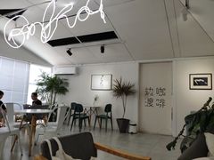 大堂-边渡咖啡烘焙店(昙华林店)