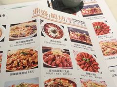 -鼎盛蜀坊·重庆江湖菜(市桥地铁站店)