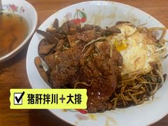 -小狗面馆(河东路店)