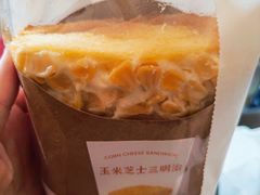 -好利来(高新枫叶广场店)