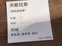 -稀物集咖啡(徽州大道店)