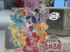 -DQ·蛋糕·冰淇淋(领秀城店)