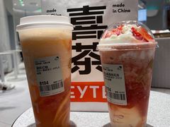 -喜茶(无锡荟聚中心店)