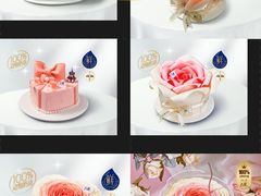 -八喜冰淇淋蛋糕(富国店)