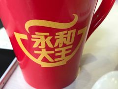 -永和大王(花好园店)