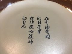 -锅来乐地锅鸡(安亭店)