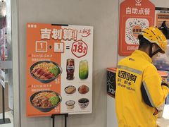 -吉野家(大悦城店)