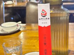 -佬牌火辣辣衢州特色菜(皇冠总店)