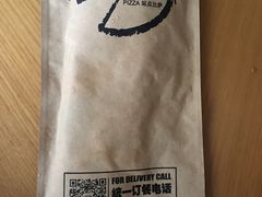 -Tubestation站点比萨(新世界大望路店)