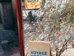 -VOYAGE COFFEE(北锣鼓巷店)