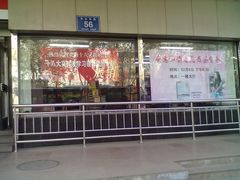门面-新华书店(新街口旗舰店)