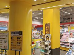 -KKV(深圳kk one 店)