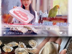 -蚝英雄·鲜蚝自助专门店(洋桥店)