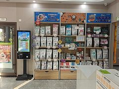 -瑞鹏宠物医院·骨外科·心肾科·肿瘤科(九亭店)