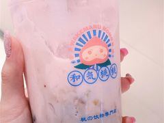 桃荔波波麻薯奶茶-和气桃桃(宏伊广场店)