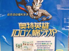 -Purcotton全棉时代(壹方城购物中心店)
