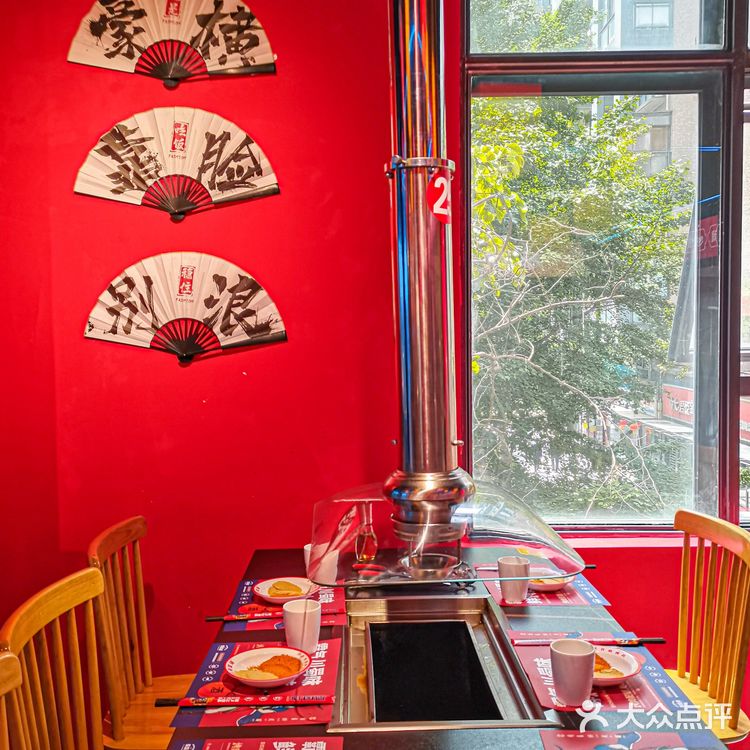 成都国潮风自助烤肉一大桌只要69