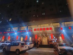 -南门四季铜锅涮肉(左家庄店)