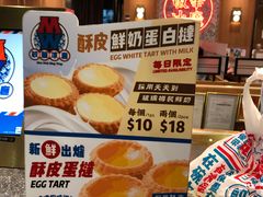 菜单-敏华冰厅(紅磡)
