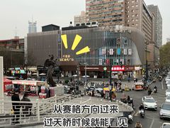 -牛匠和牛寿喜锅(西安总店)