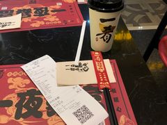 可乐-一肴·牛肉粿条(深圳湾睿印店)