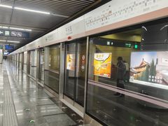 -平乐园(地铁站)