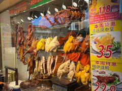 -西华美食•老广烧腊(百灵路店)
