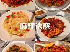 -龙湖西安曲江天街