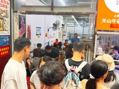 -周良天山牛杂城(天山路总店)