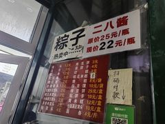 -天泽祥·鼓楼馒头(鼓楼店)